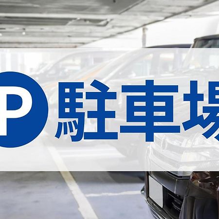 Toyoko Inn Toyota Shi Ekimae Luaran gambar