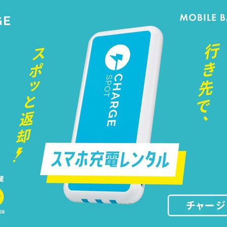 Toyoko Inn Toyota Shi Ekimae Luaran gambar